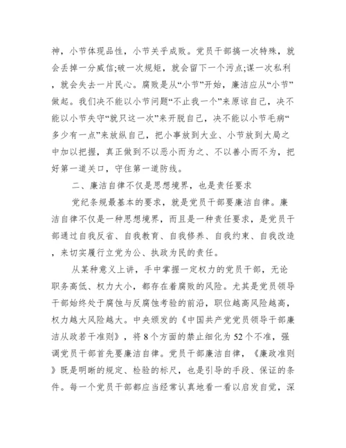 零容忍纪录片观后感四篇.docx