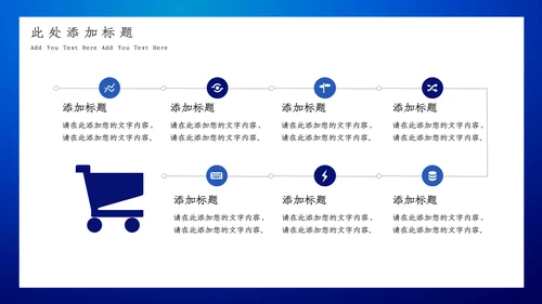 简约科技互联网大数据工作汇报通用PPT模板