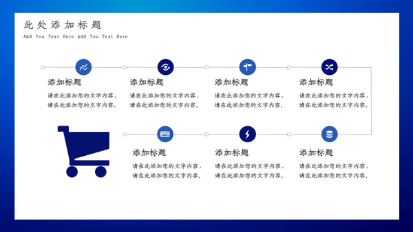 简约科技互联网大数据工作汇报通用PPT模板