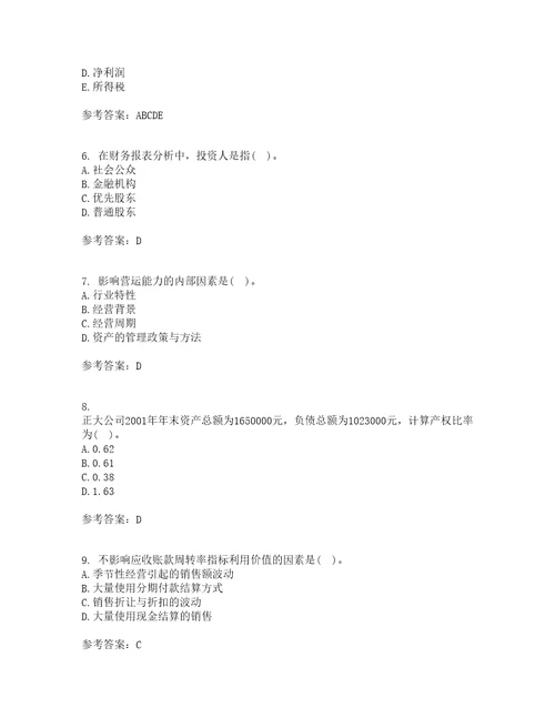 东北大学21秋财务报表阅读与分析复习考核试题库答案参考套卷80