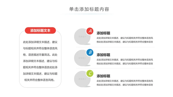 精美水彩青年文明号工作总结计划汇报PPT模板