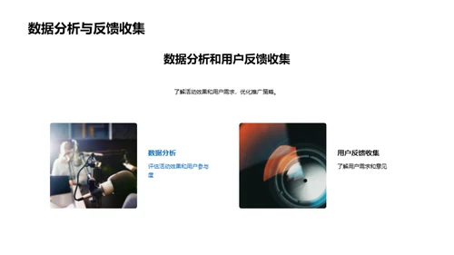新媒体下的大雪传播