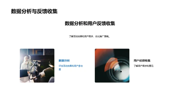 新媒体下的大雪传播
