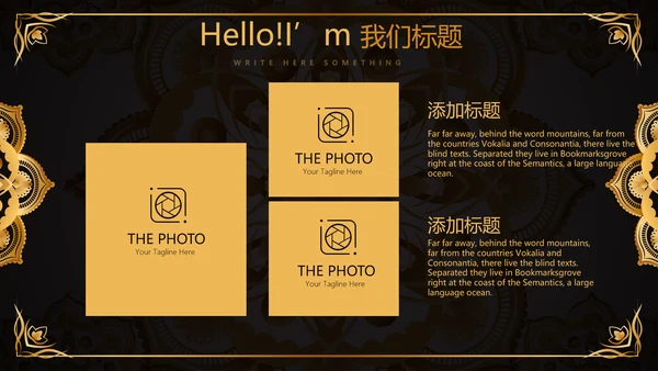 黑色高端大气房地产营销策划动态PPT