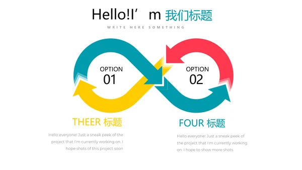 蓝色简约医疗医药销售动态PPT