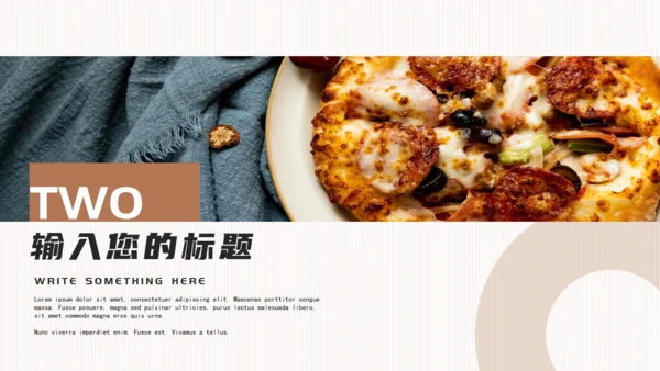披萨美食文化宣传画册通用PPT模板