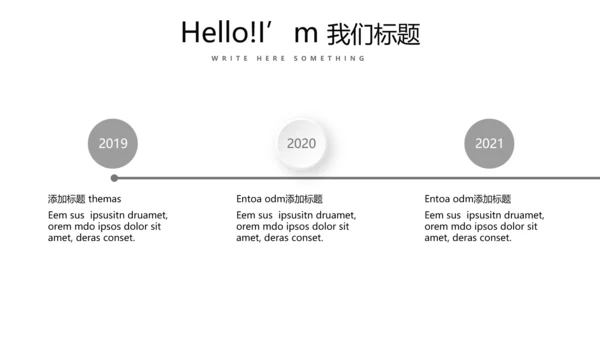 灰色创意公司产品介绍宣传通用PPT动态模板