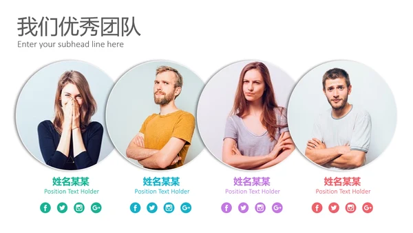 旅游景点推荐旅行度假社旅游行业动态PPT