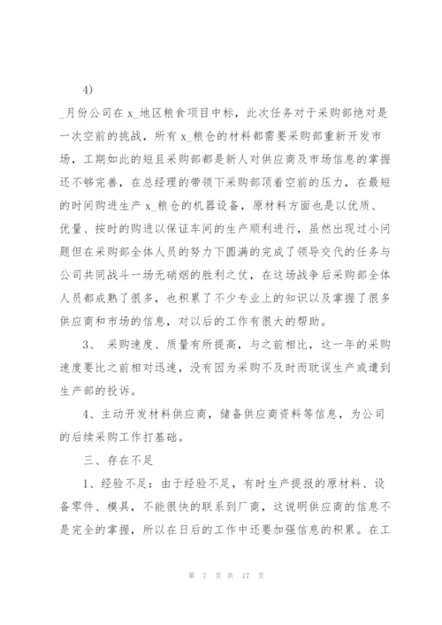 2022年企业上半年工作总结范文.docx
