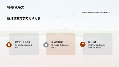 水墨风其他行业教育活动PPT模板