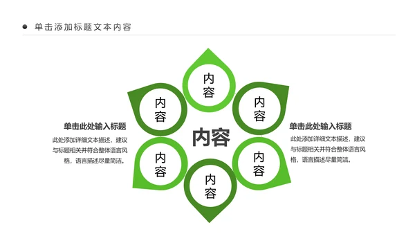 最美乡村乡村旅游美丽乡村新农村建设PPT