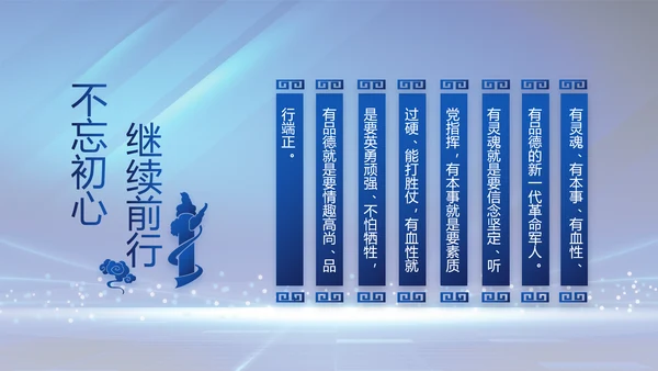 扫黑除恶弘扬正气公安警察动态PPT
