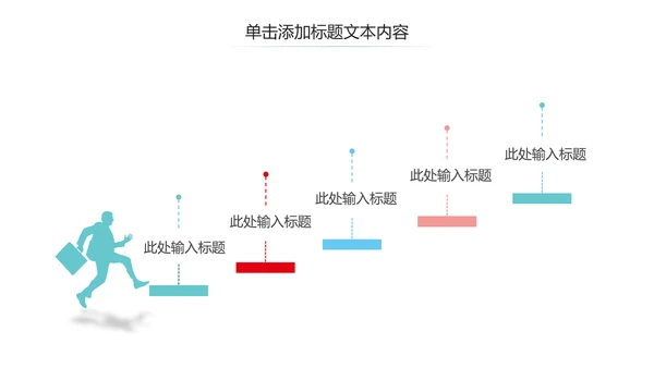 医疗机构医院工作汇报工作总结PPT模板