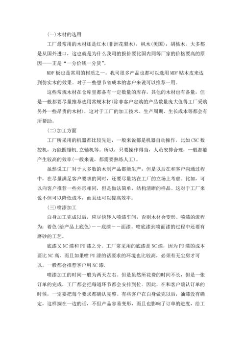 有关工厂实习报告范文汇编9篇.docx