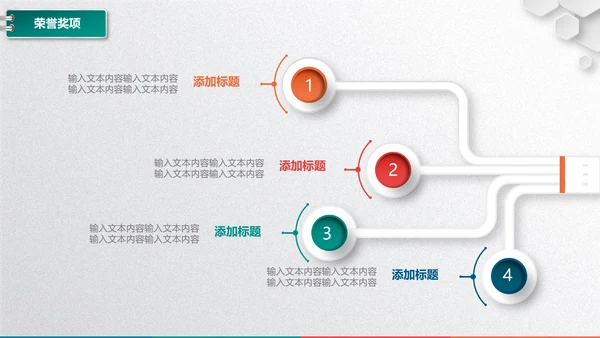 大气岗位竞聘求职竞聘面试简历PPT模板
