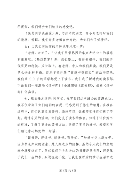 基本公共卫生服务项目自查自检报告.docx