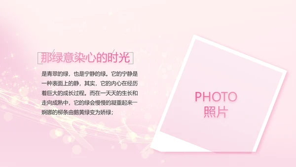 生日快乐生日派对纪念册电子相册PPT
