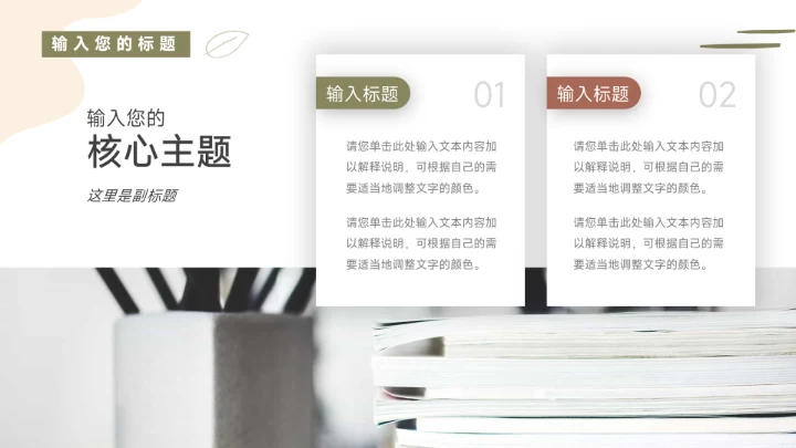 黄色文艺极简风市场营销策划PPT模板