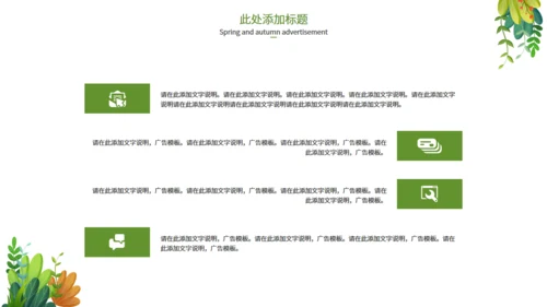 极简文艺类论文答辩通用PPT模板