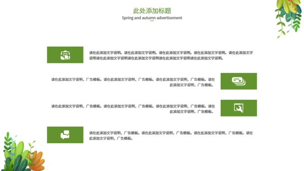 极简文艺类论文答辩通用PPT模板