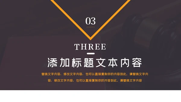 法律讲堂法务部法学宪法刑法法庭律师PPT