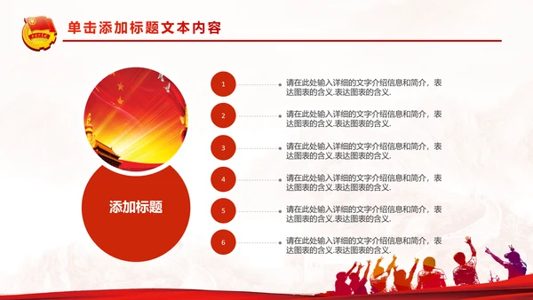 中国梦我的梦团委共青团团员工作汇报PPT