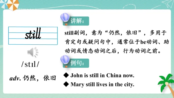 Module 9  People and places词汇课件（35张PPT）+内嵌音频