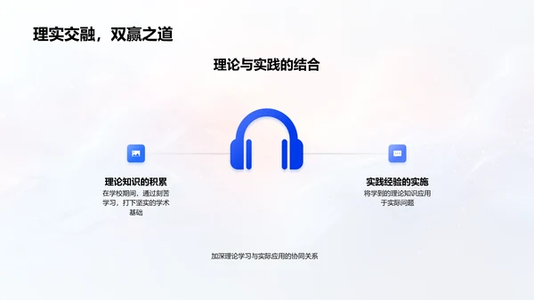 硕士学习实战分享