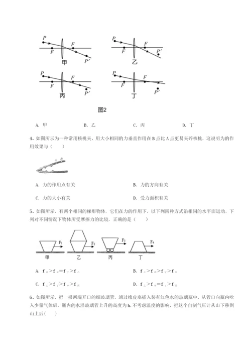 滚动提升练习内蒙古翁牛特旗乌丹第一中学物理八年级下册期末考试必考点解析试题（含答案解析）.docx