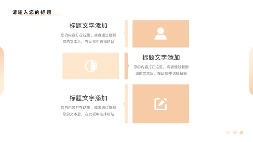 黄色植系烫金公司营销策划PPT模板