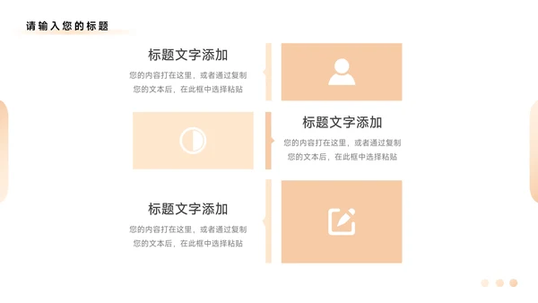 黄色植系烫金公司营销策划PPT模板