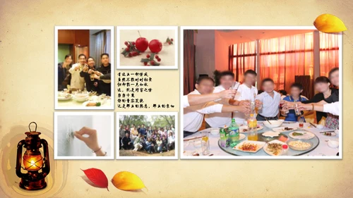 同学聚会致青春爬山虎绿色植物墙通用PPT相册模板