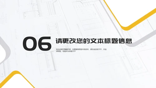 白色简约风职场工程师竞聘述职报告PPT模板
