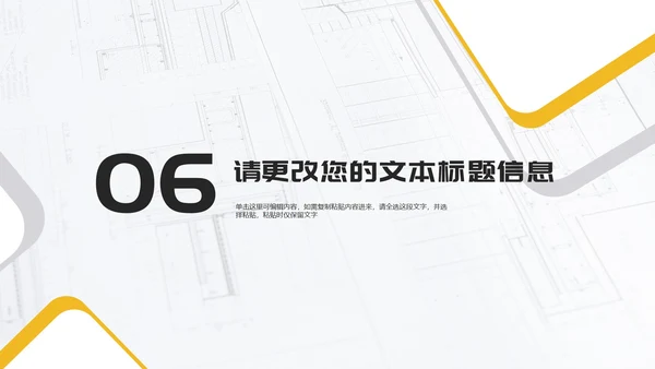 白色简约风职场工程师竞聘述职报告PPT模板