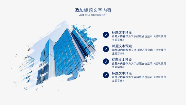 2021潘通蓝风格简约工作总结年终总结述职报告PPT