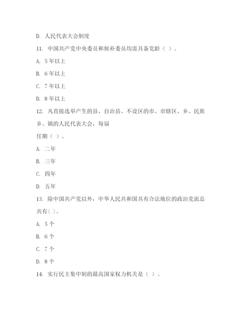 精编之政治委员制度.docx
