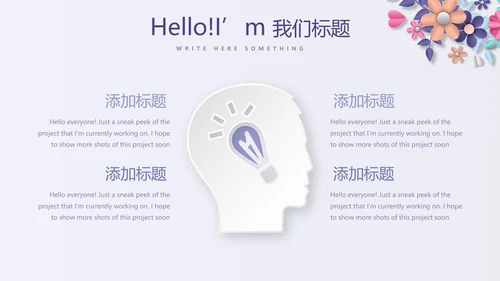 孕妇护理中心医院社区讲座保健中心早教宣传PPT
