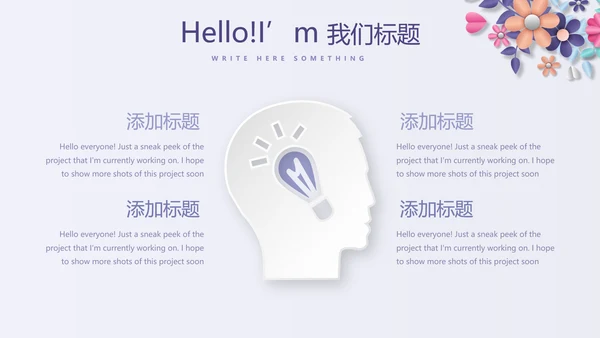 孕妇护理中心医院社区讲座保健中心早教宣传PPT