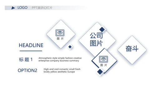 严谨中国风党风廉政文化工作总结PPT