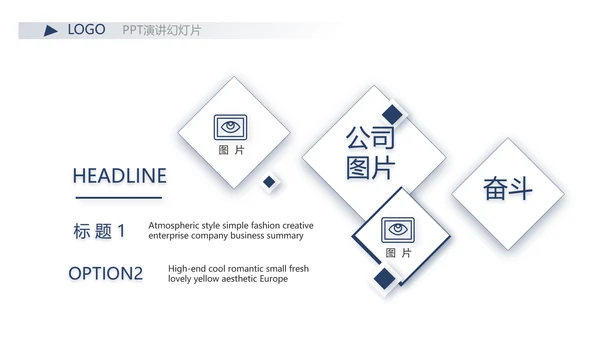严谨中国风党风廉政文化工作总结PPT