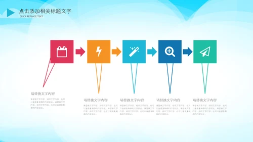 生物基因细胞DNA分子医疗医学PPT模板