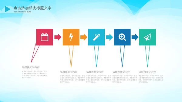 生物基因细胞DNA分子医疗医学PPT模板