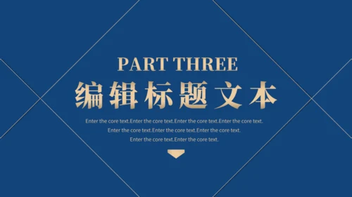 金融保险工作总结汇报通用PPT模板