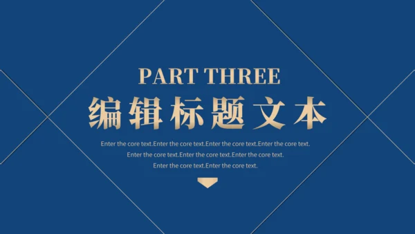 金融保险工作总结汇报通用PPT模板