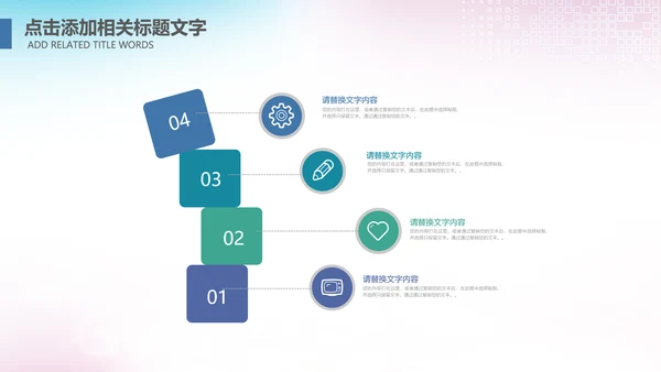 大气篮球比赛灌篮运动篮球俱乐部ppt模板