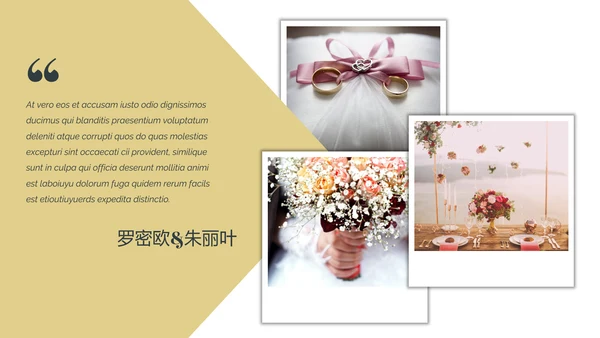 浪漫婚礼策划婚庆公司宣传动态PPT模板