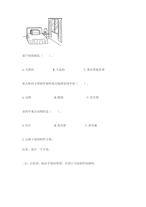 教科版科学二年级上册《期末测试卷》可打印.docx