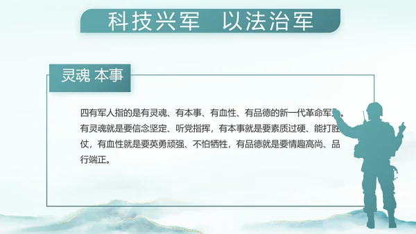 党建党风廉政建设文化和反腐斗争PPT