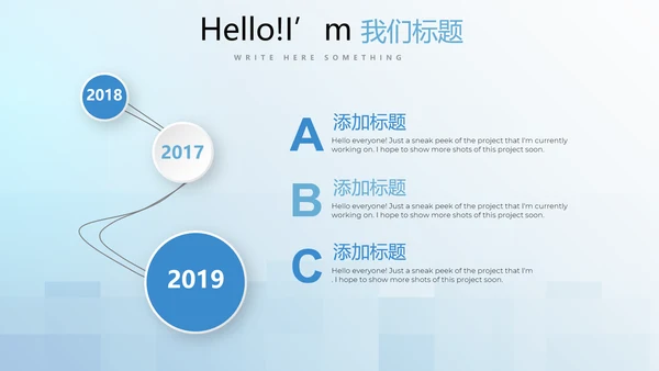 蓝色小清新牙科牙齿口腔健康PPT