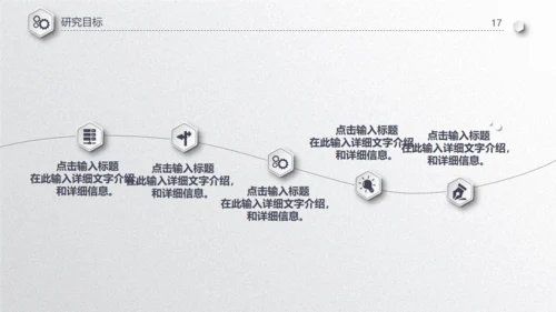 毕业论文答辩通用PPT模板演示文稿